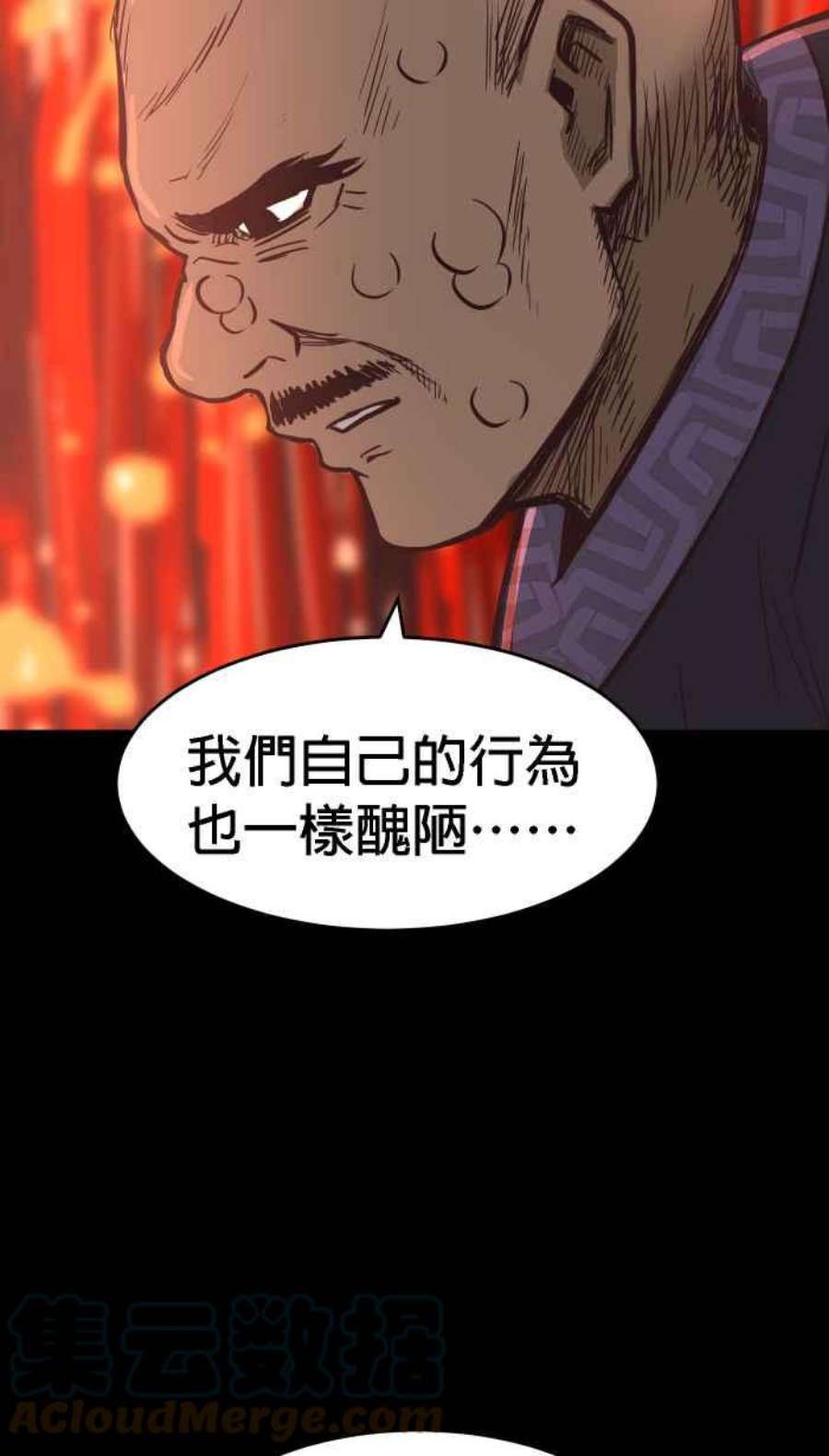 引路人190条路 一样丑陋