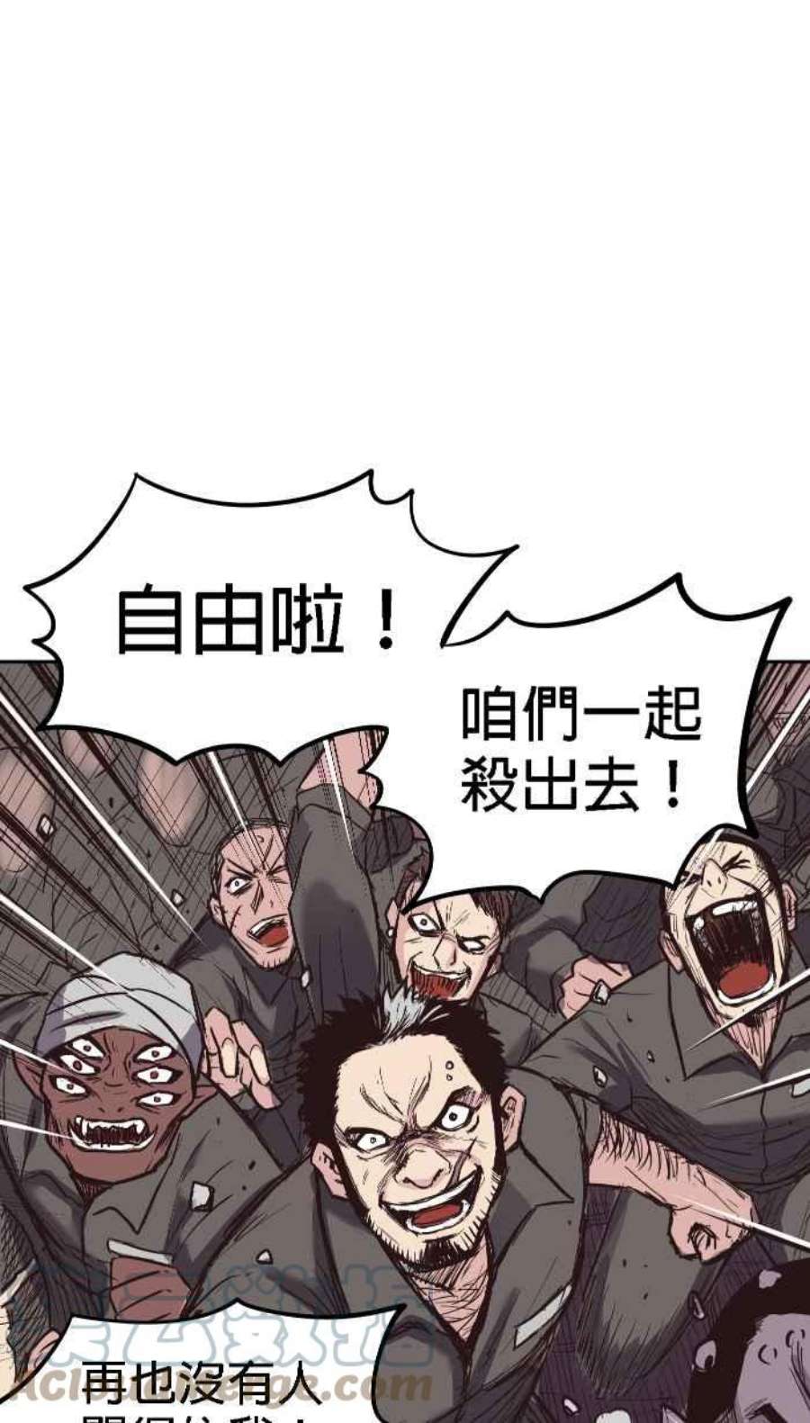 引路人190条路 一样丑陋