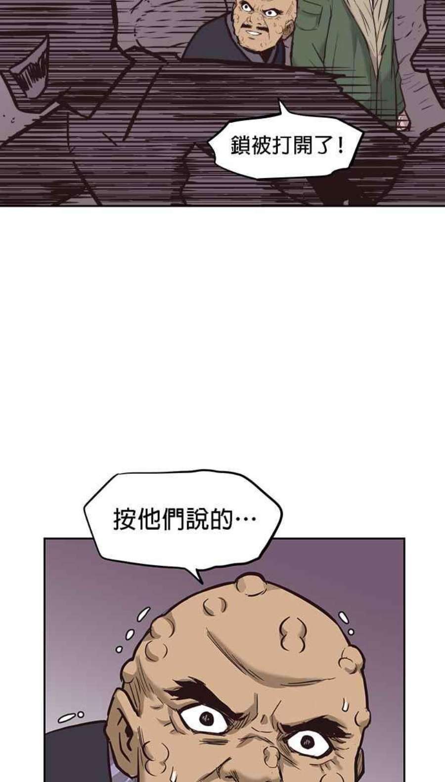 引路人190条路 一样丑陋