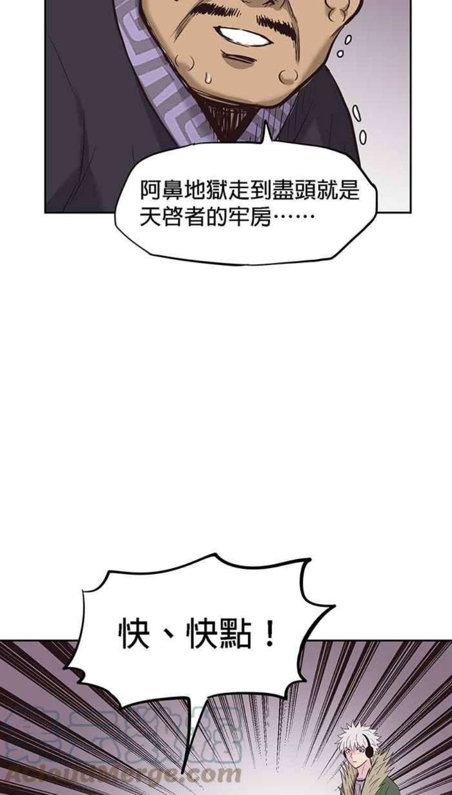 引路人190条路 一样丑陋