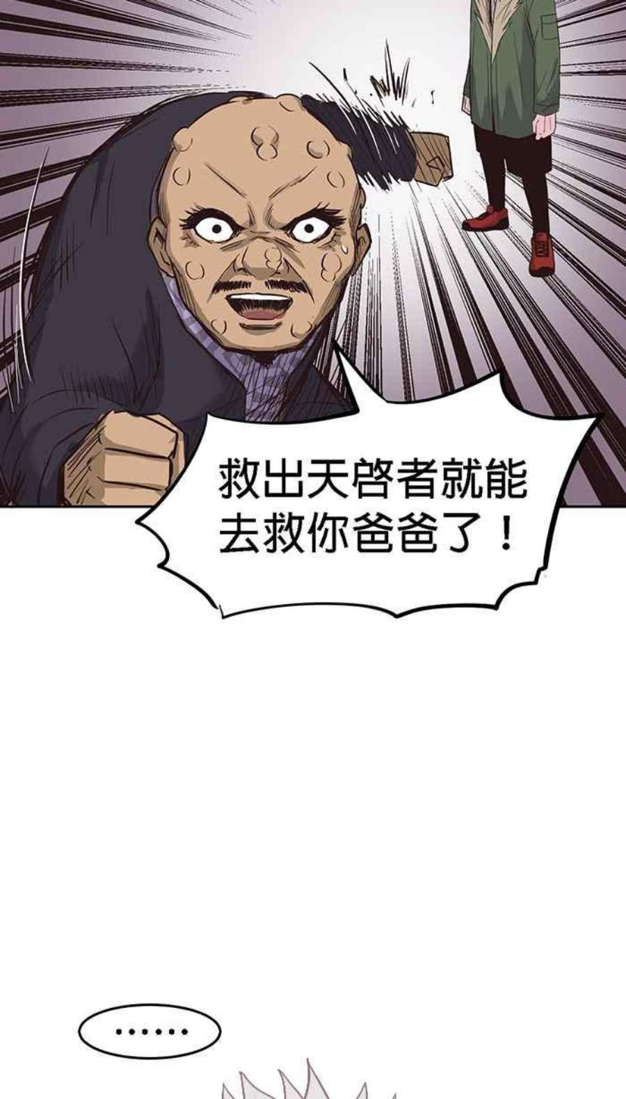 引路人190条路 一样丑陋