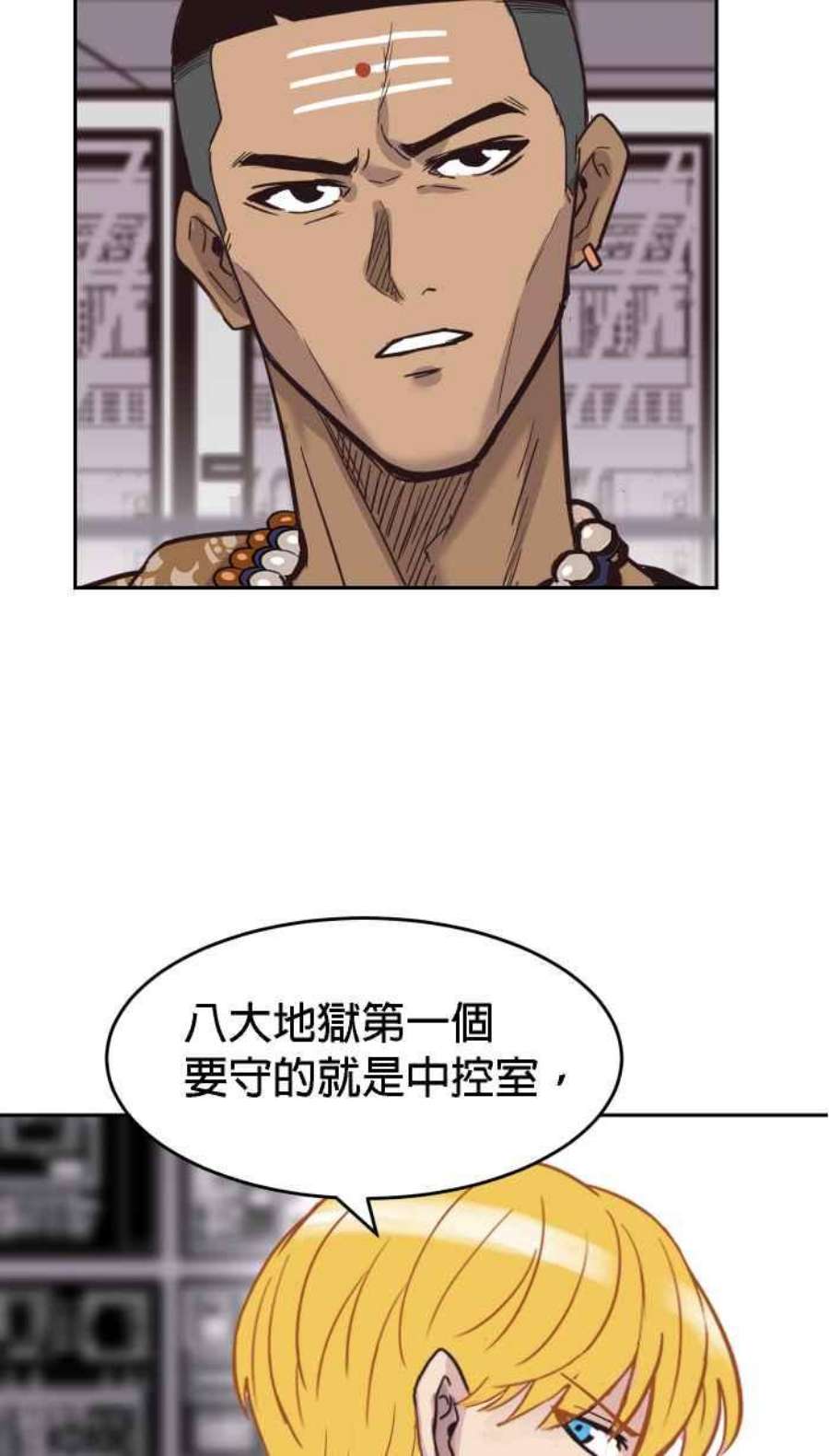 引路人190条路 一样丑陋