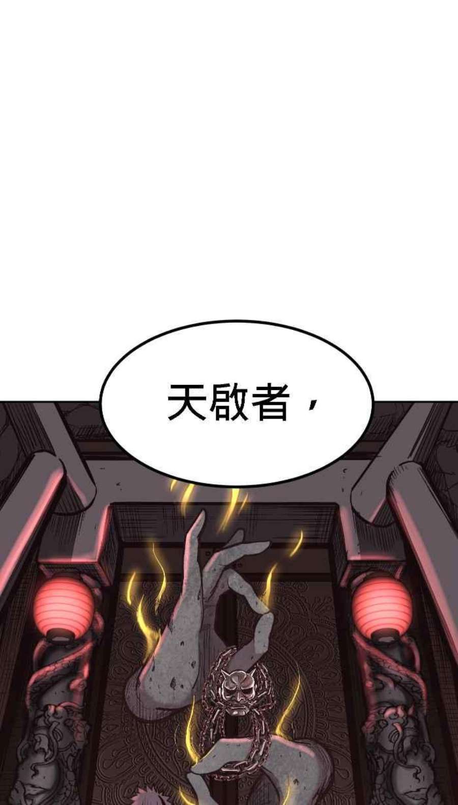 引路人190条路 一样丑陋