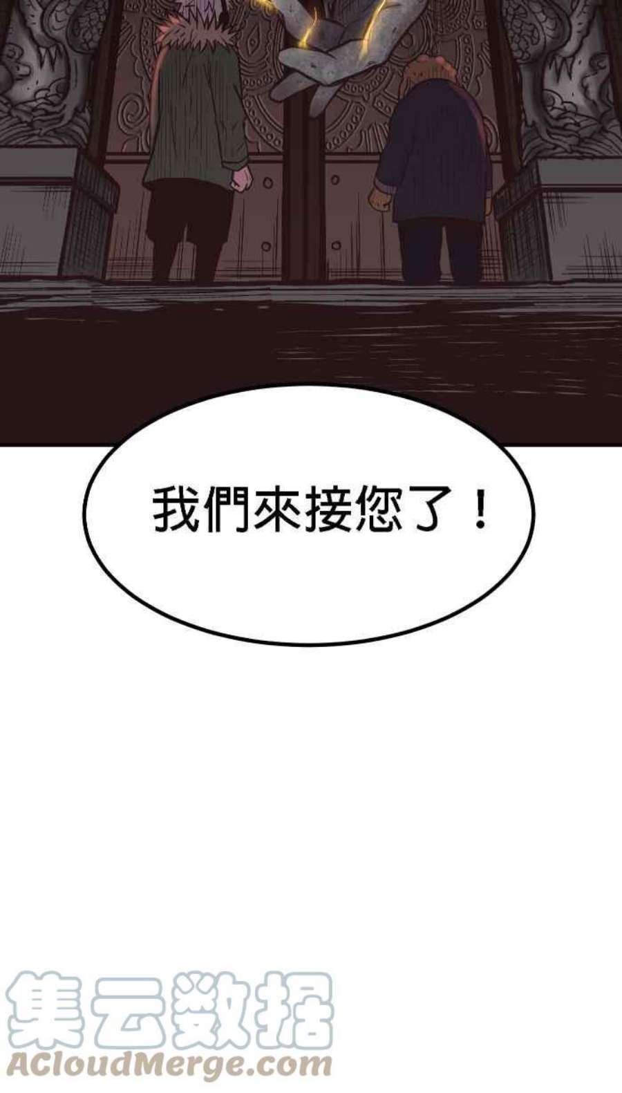 引路人190条路 一样丑陋