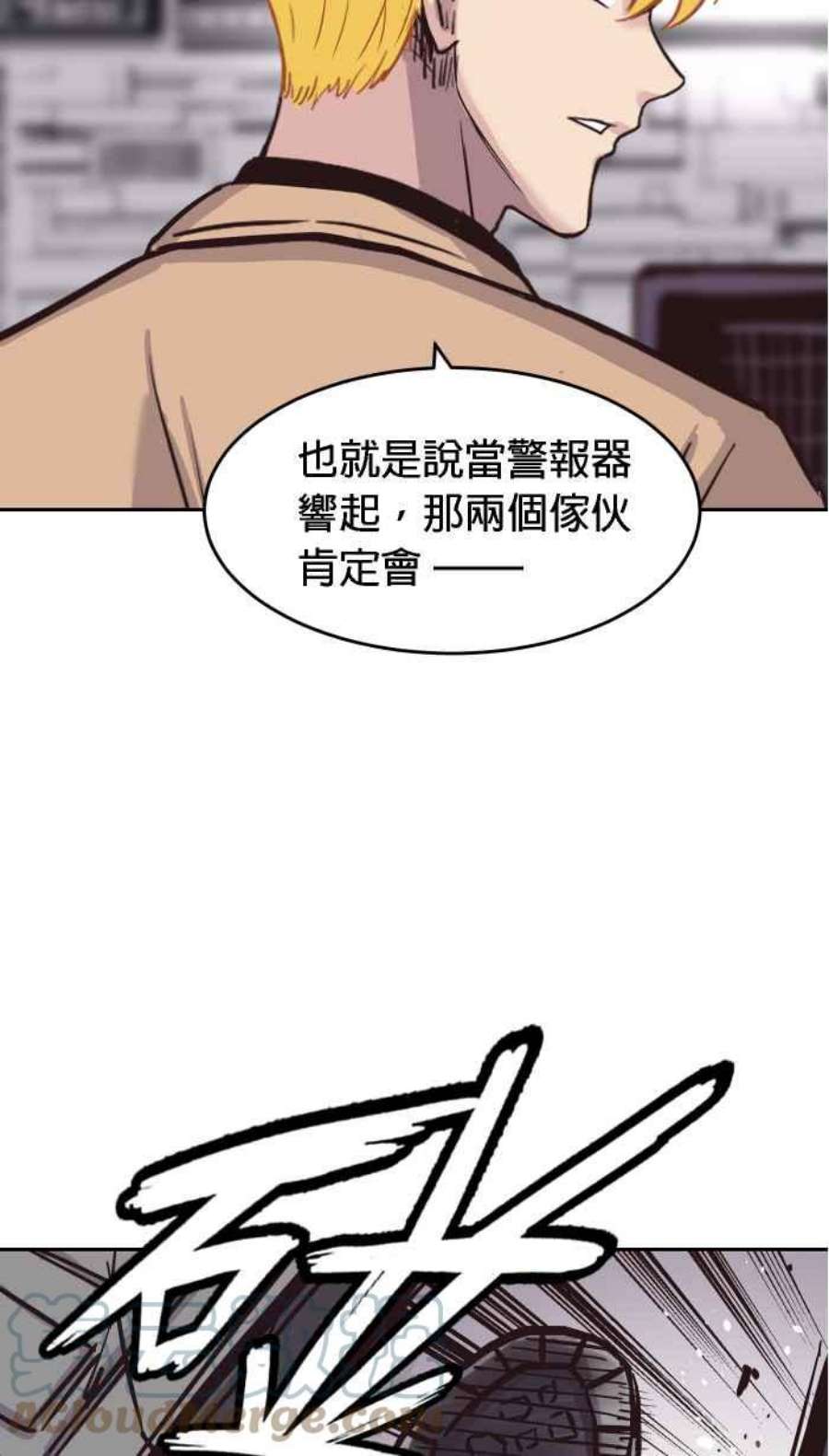 引路人190条路 一样丑陋