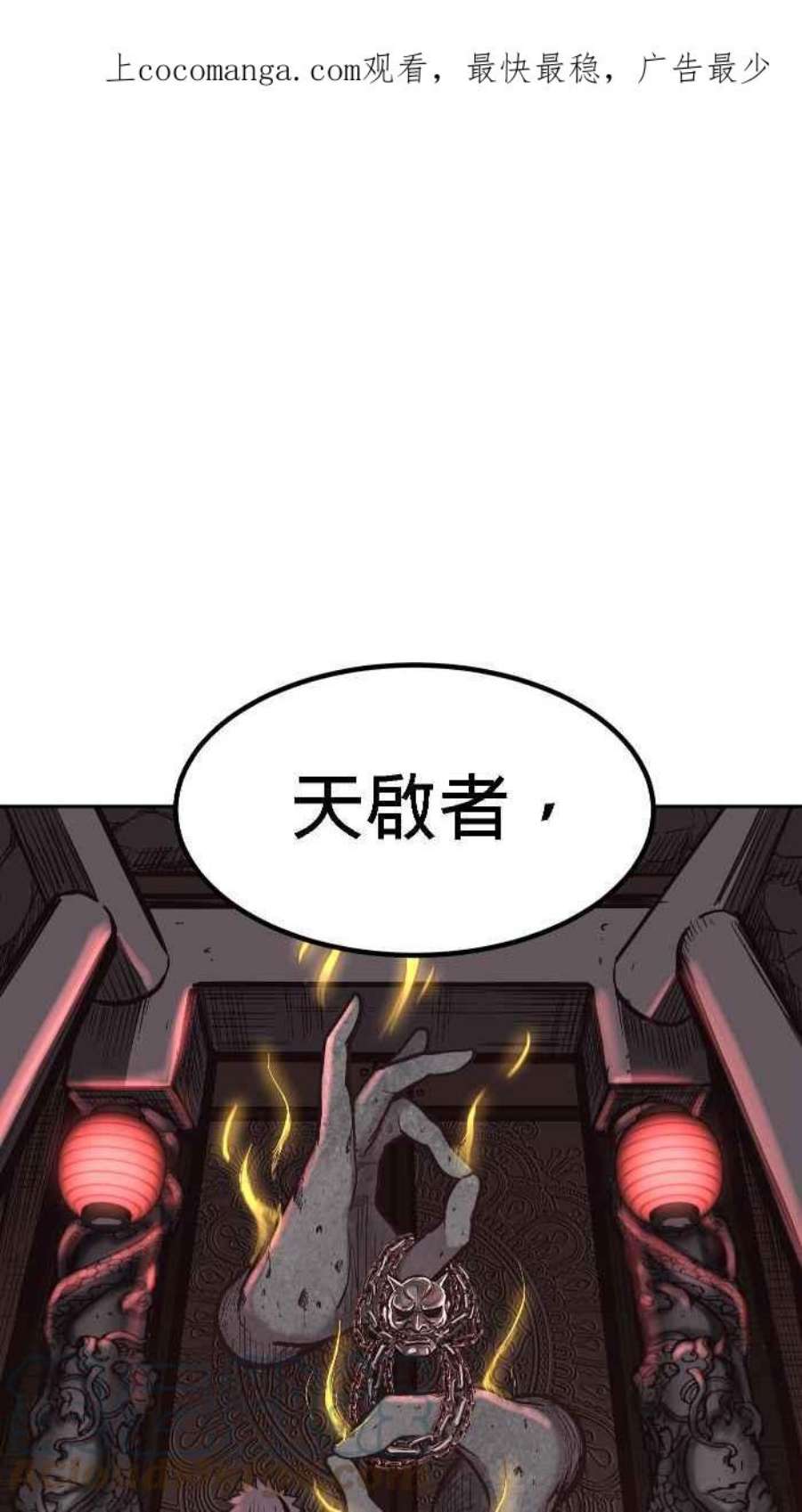 引路人191条路 人云亦云