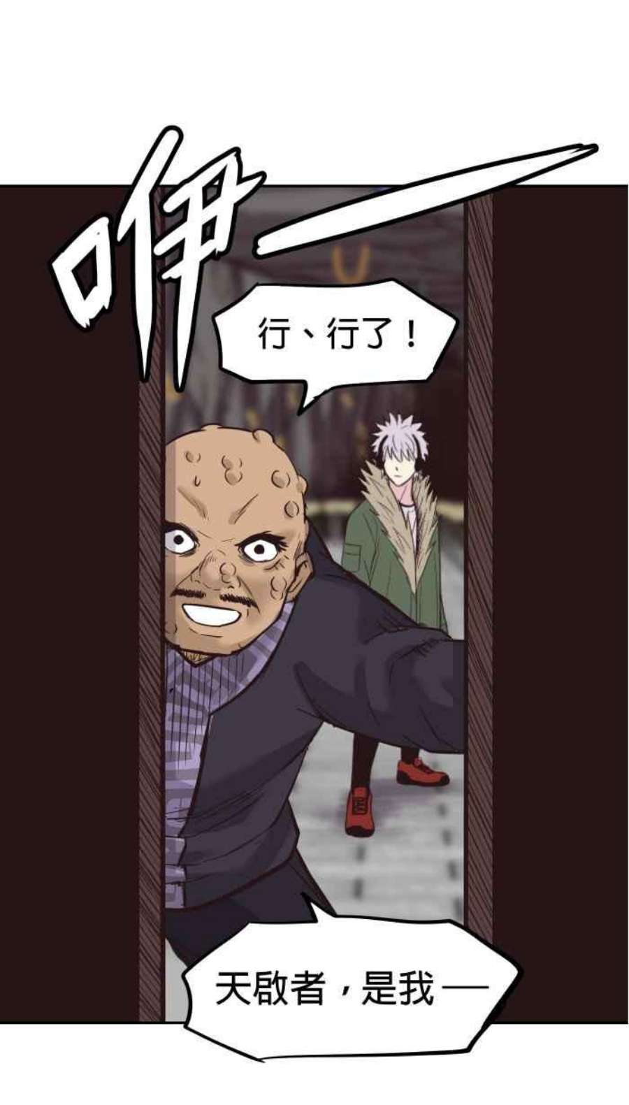 引路人191条路 人云亦云