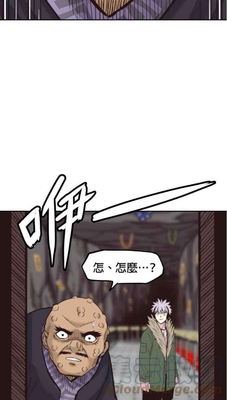 引路人191条路 人云亦云