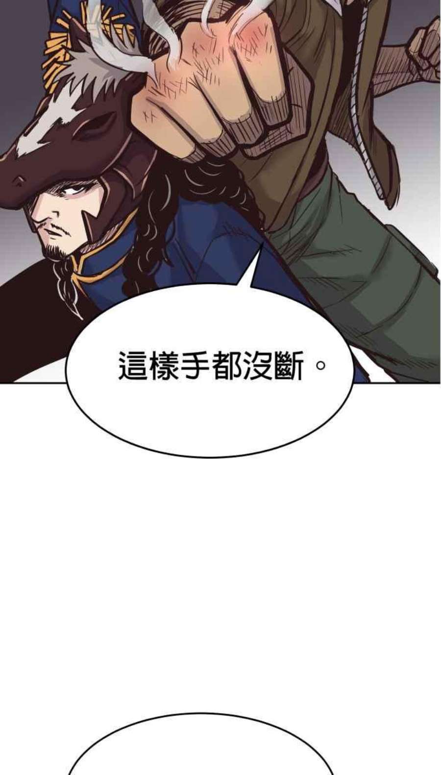 引路人191条路 人云亦云