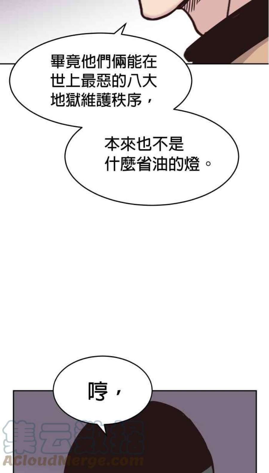 引路人191条路 人云亦云