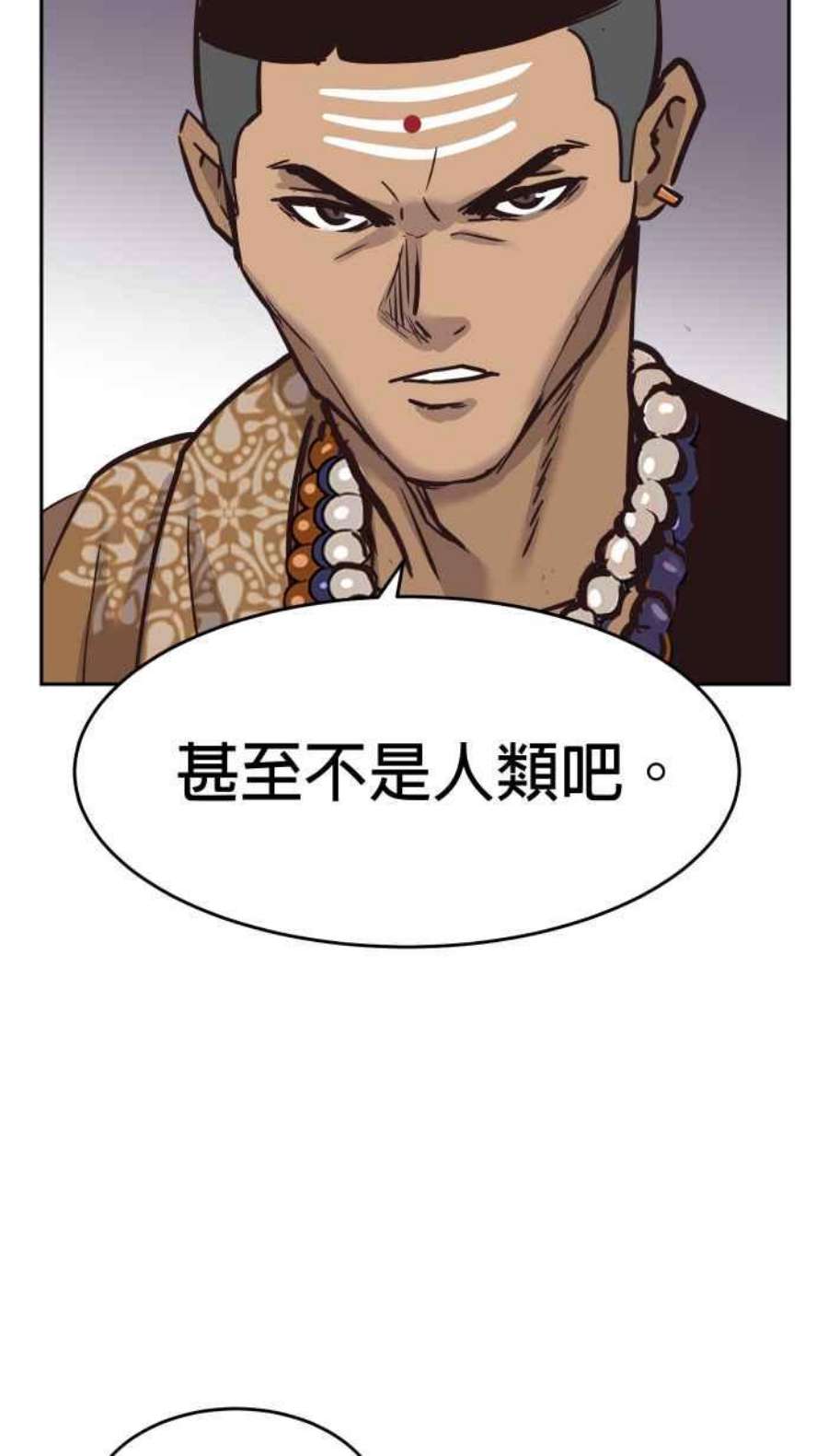 引路人191条路 人云亦云