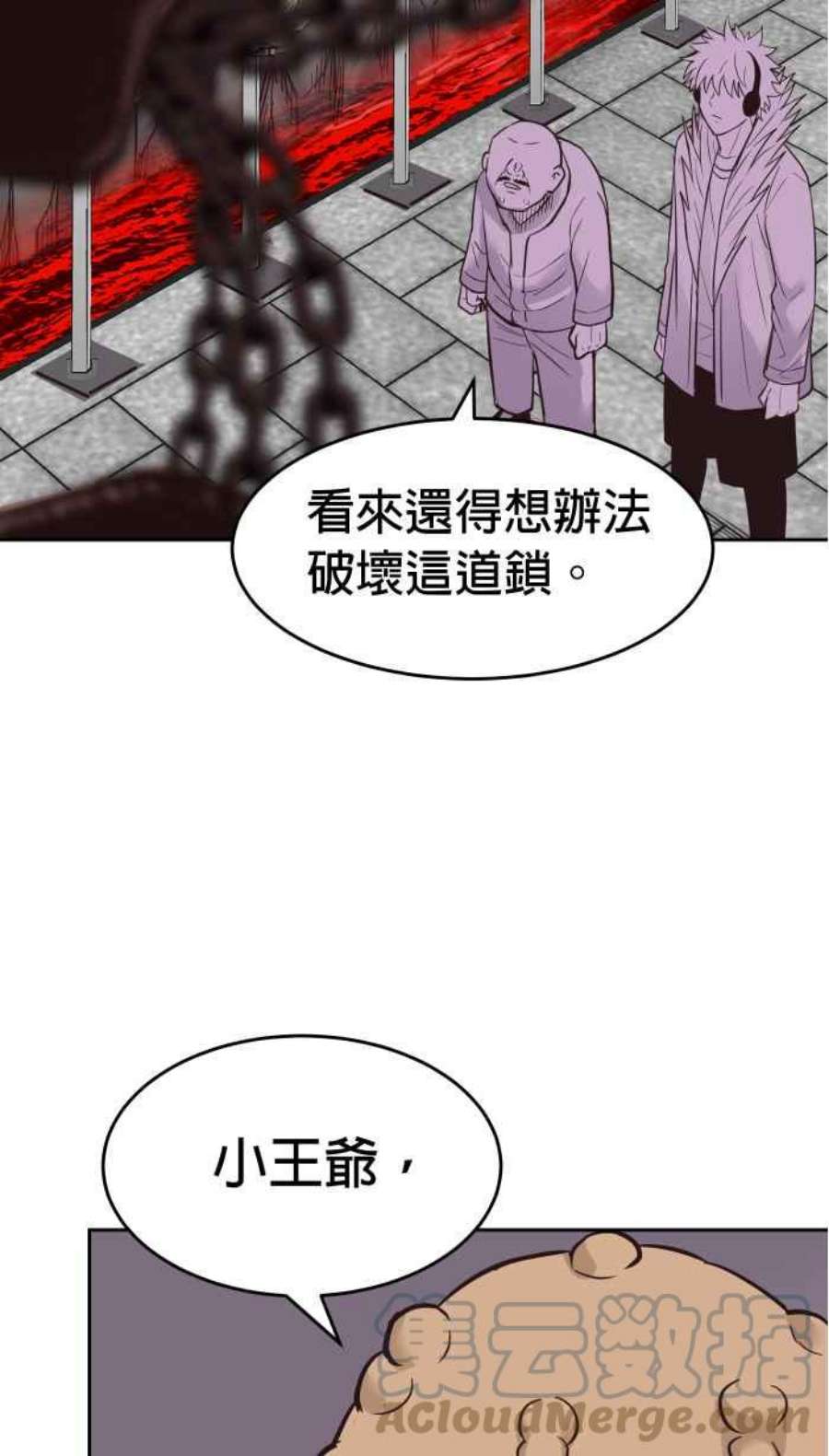 引路人191条路 人云亦云