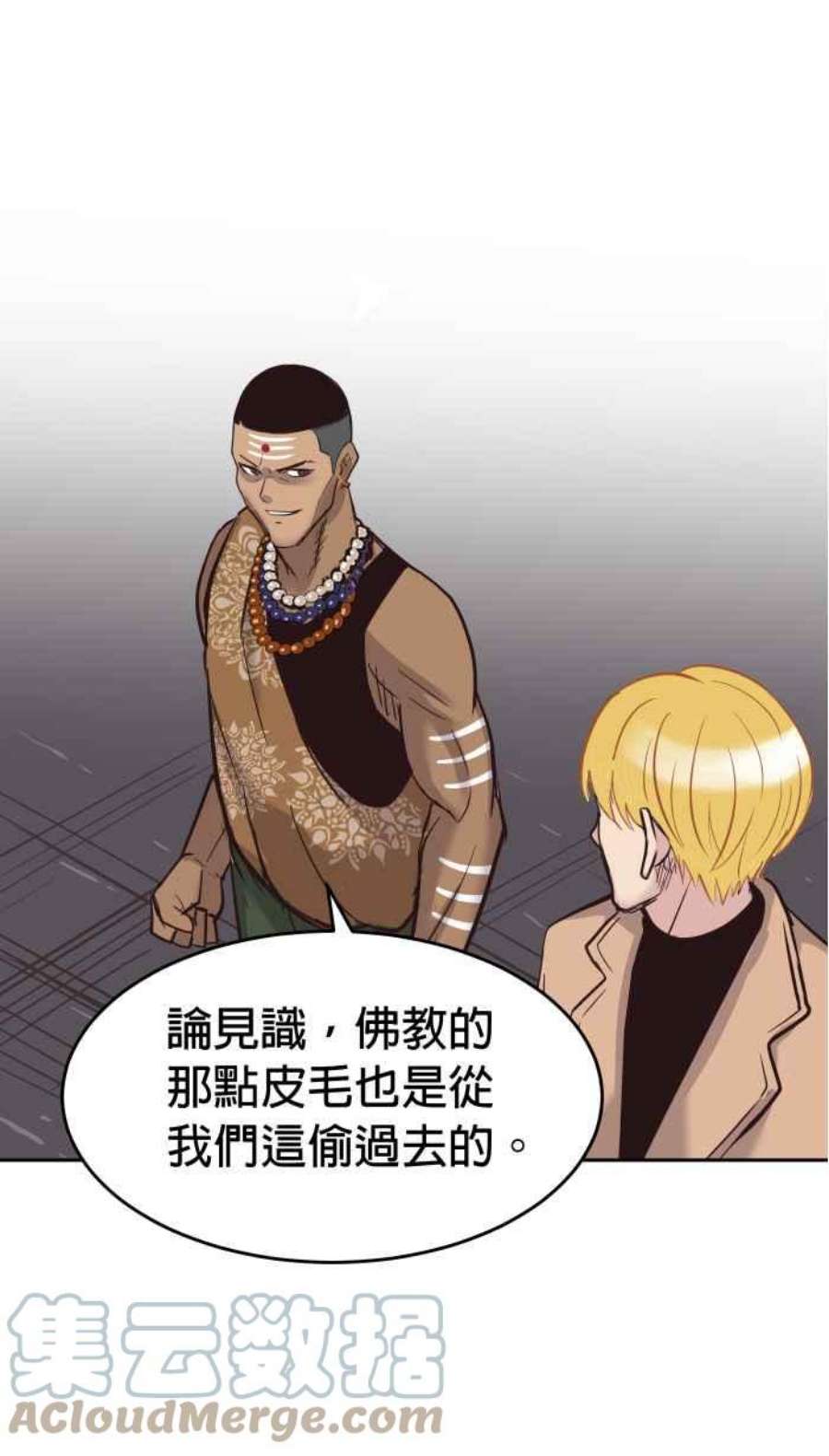 引路人191条路 人云亦云