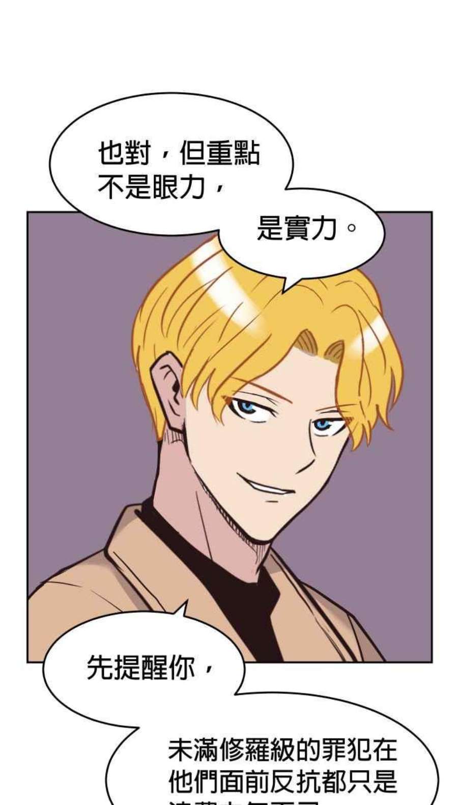 引路人191条路 人云亦云