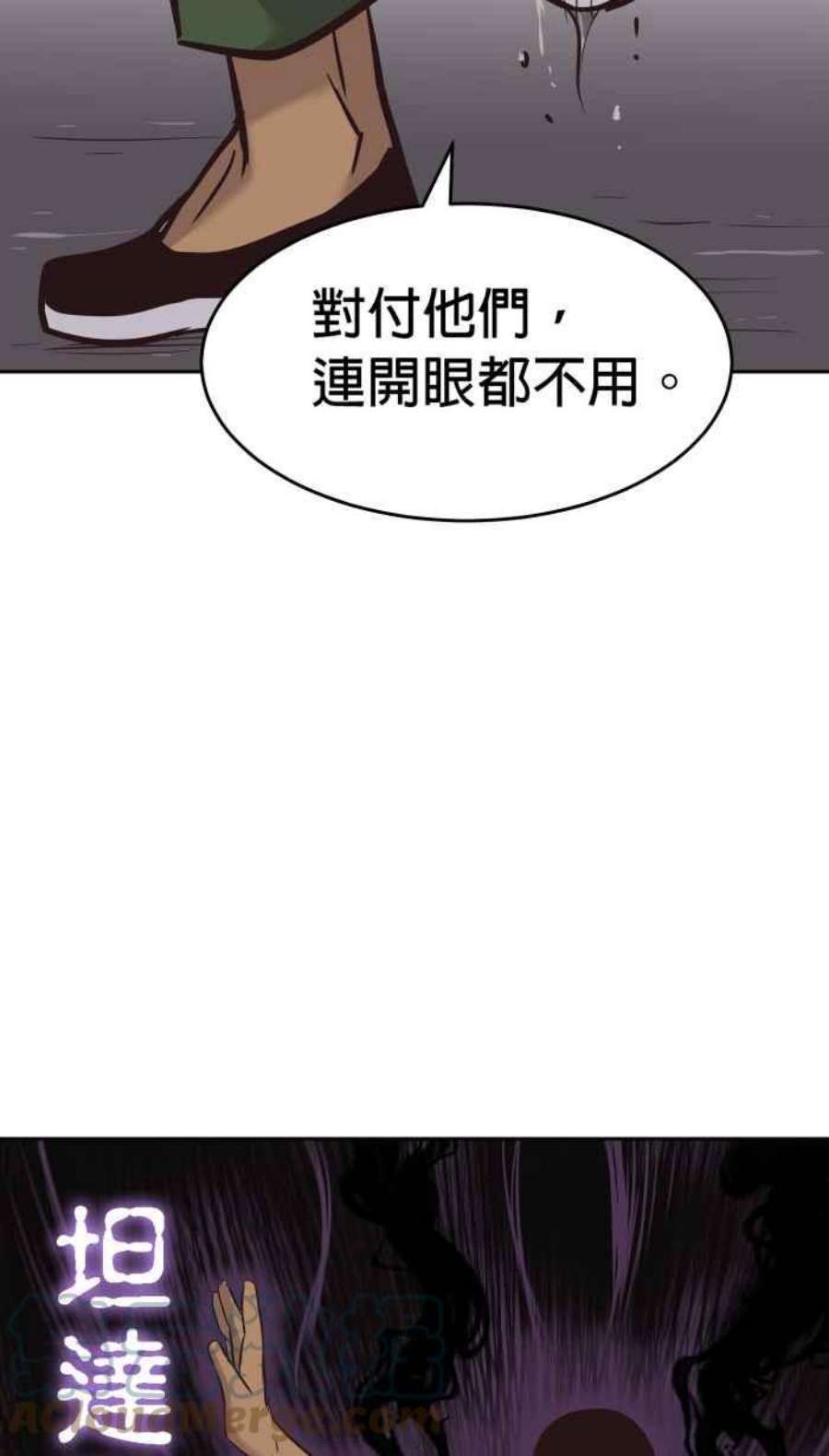 引路人191条路 人云亦云