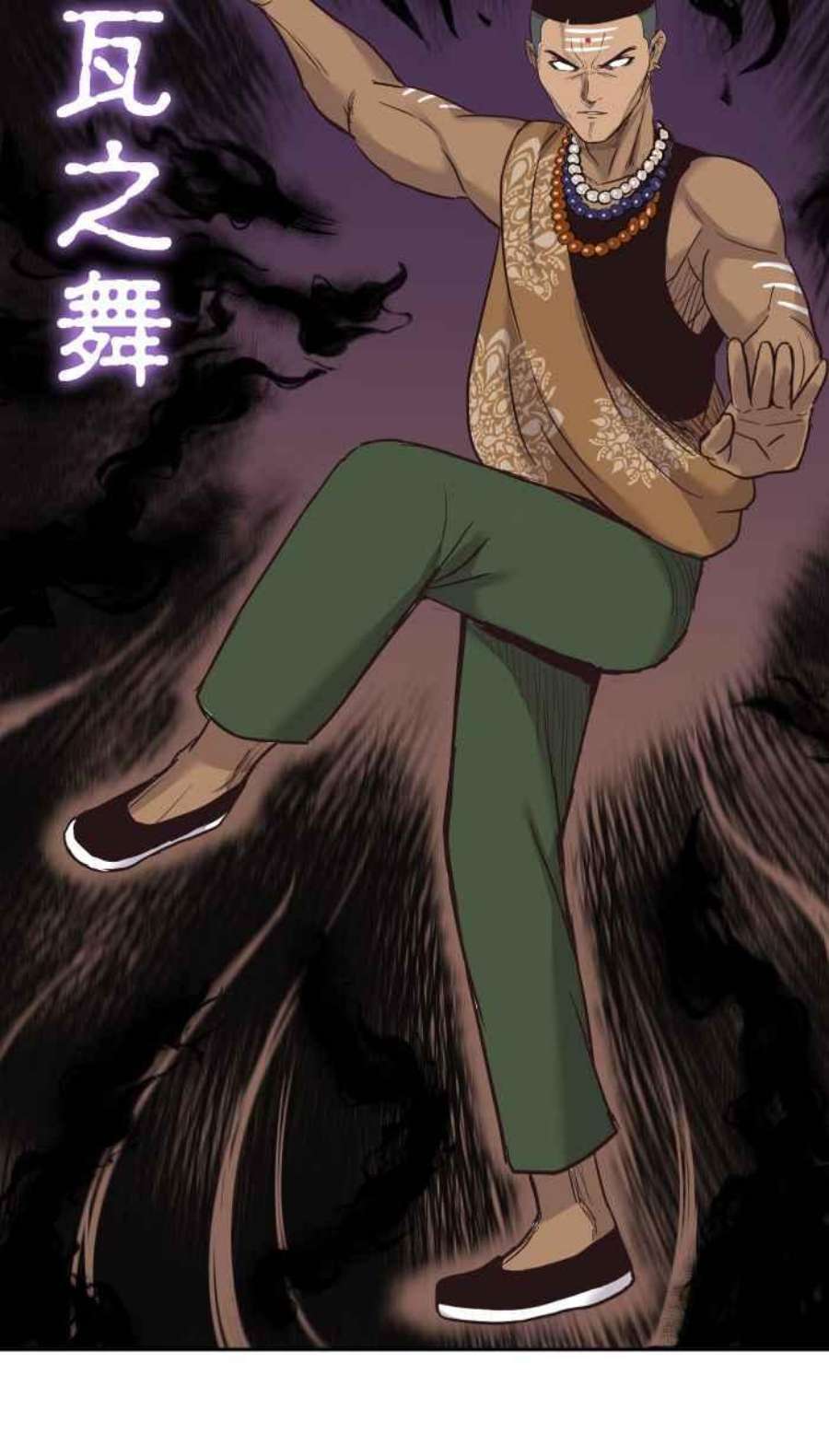 引路人191条路 人云亦云