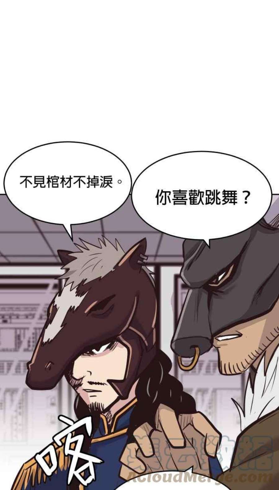 引路人191条路 人云亦云