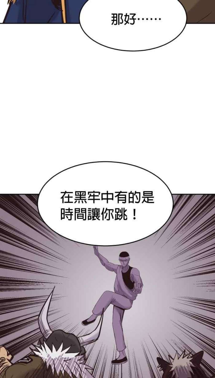 引路人191条路 人云亦云