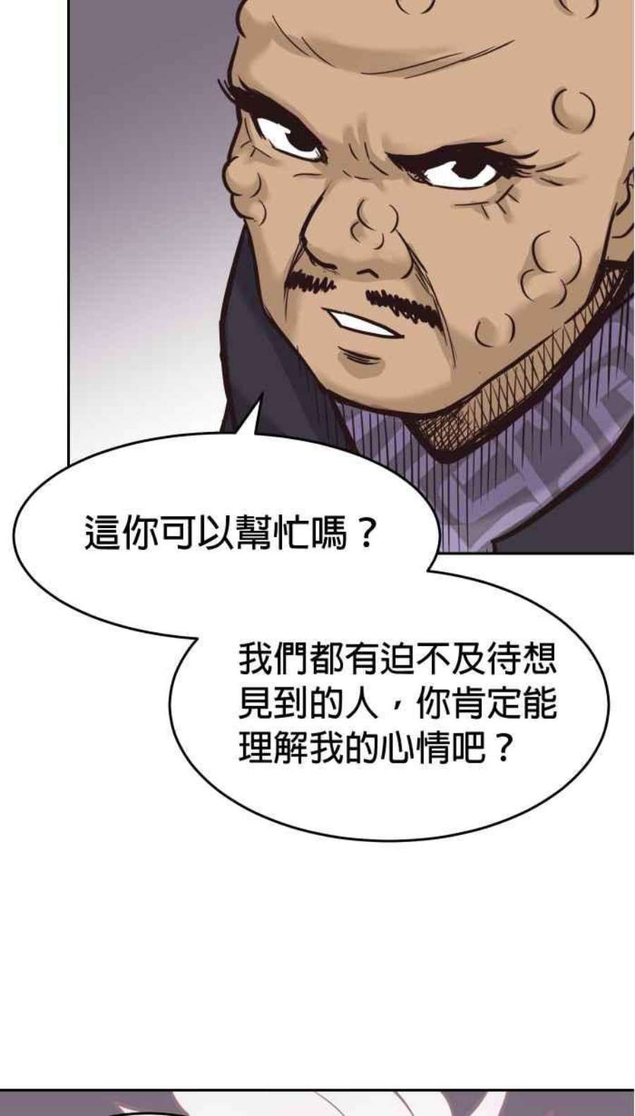 引路人191条路 人云亦云