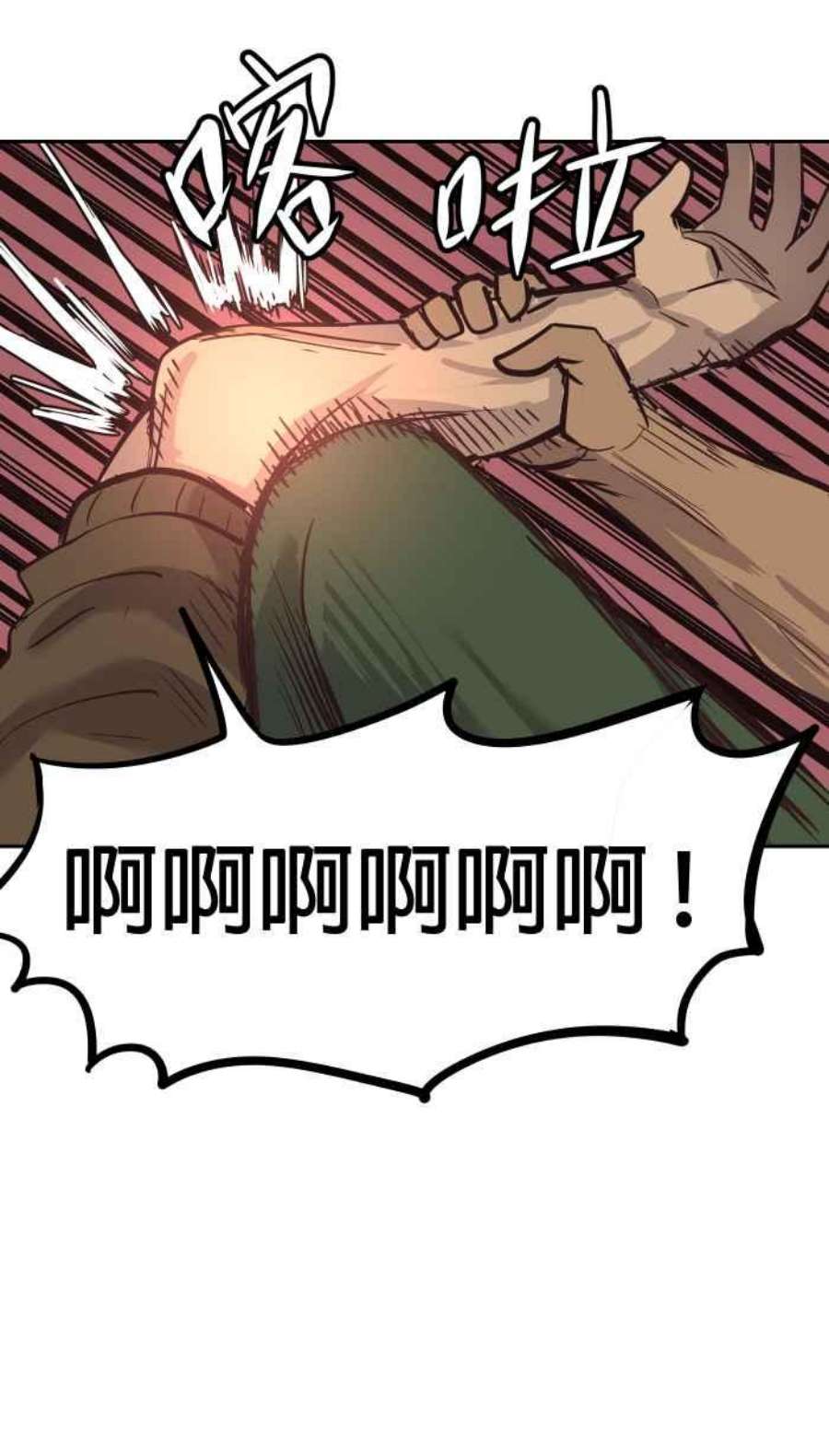 引路人191条路 人云亦云