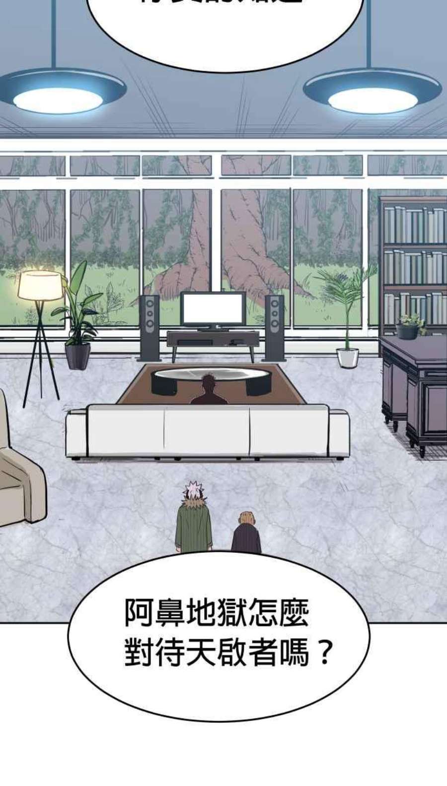 引路人191条路 人云亦云