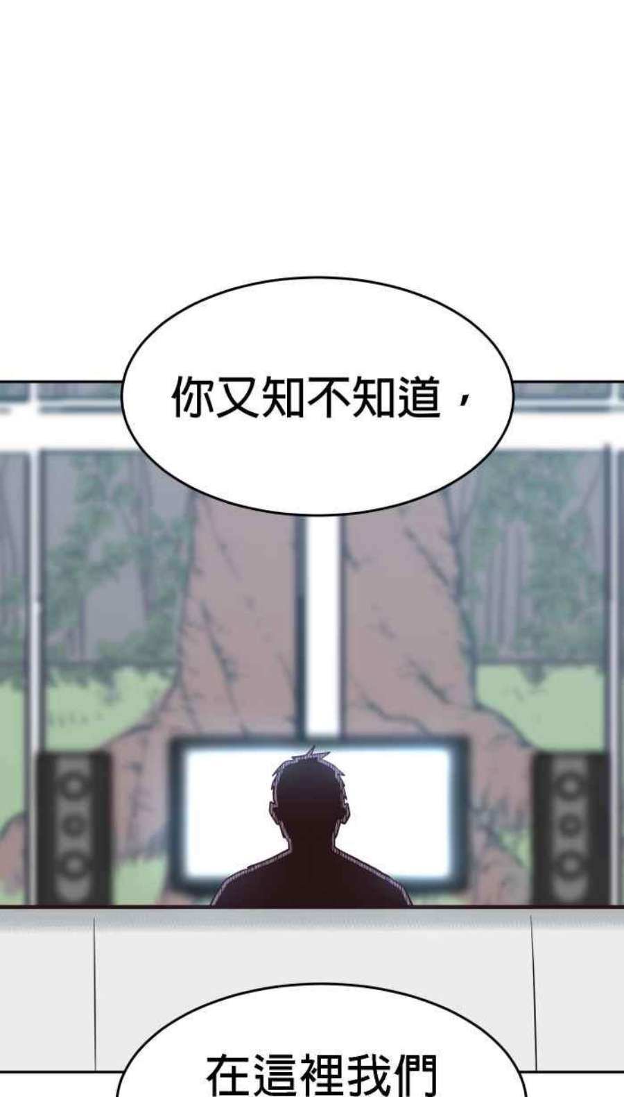 引路人191条路 人云亦云