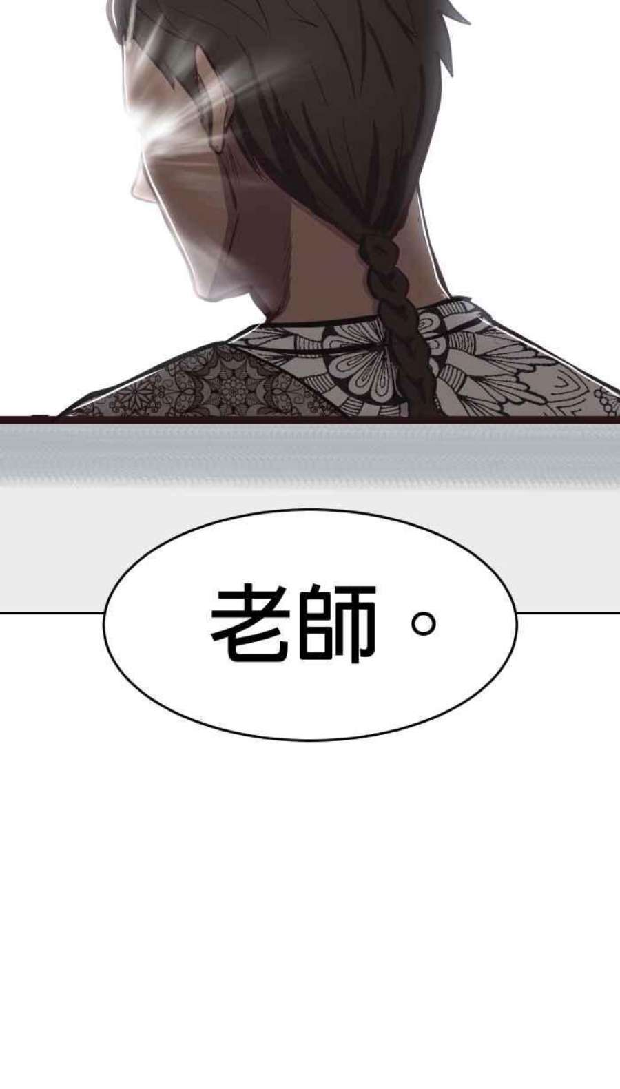 引路人191条路 人云亦云