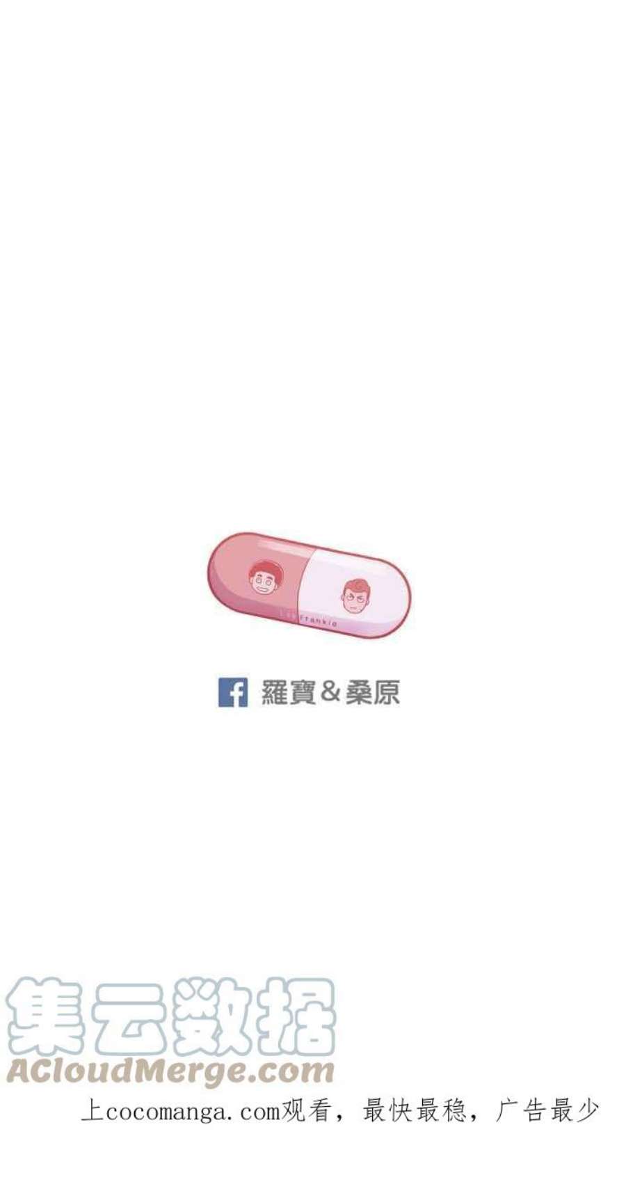 引路人191条路 人云亦云