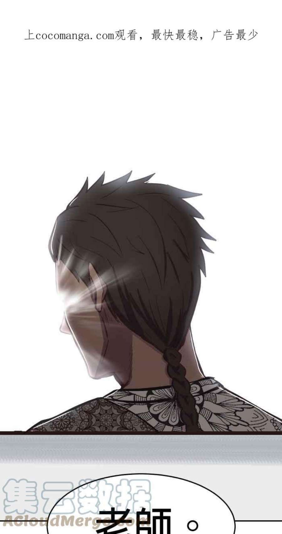 引路人192条路 领导者