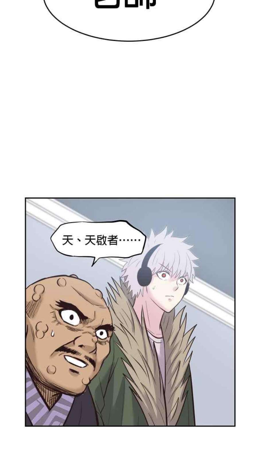 引路人192条路 领导者