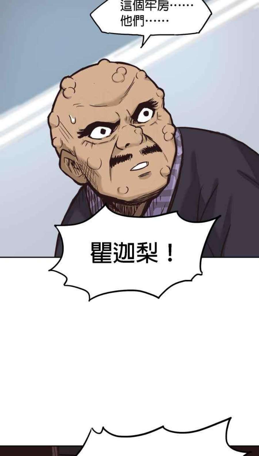 引路人192条路 领导者