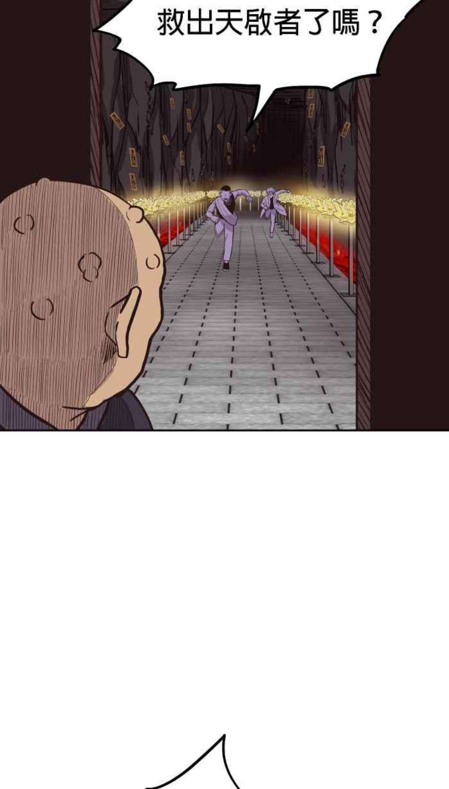 引路人192条路 领导者