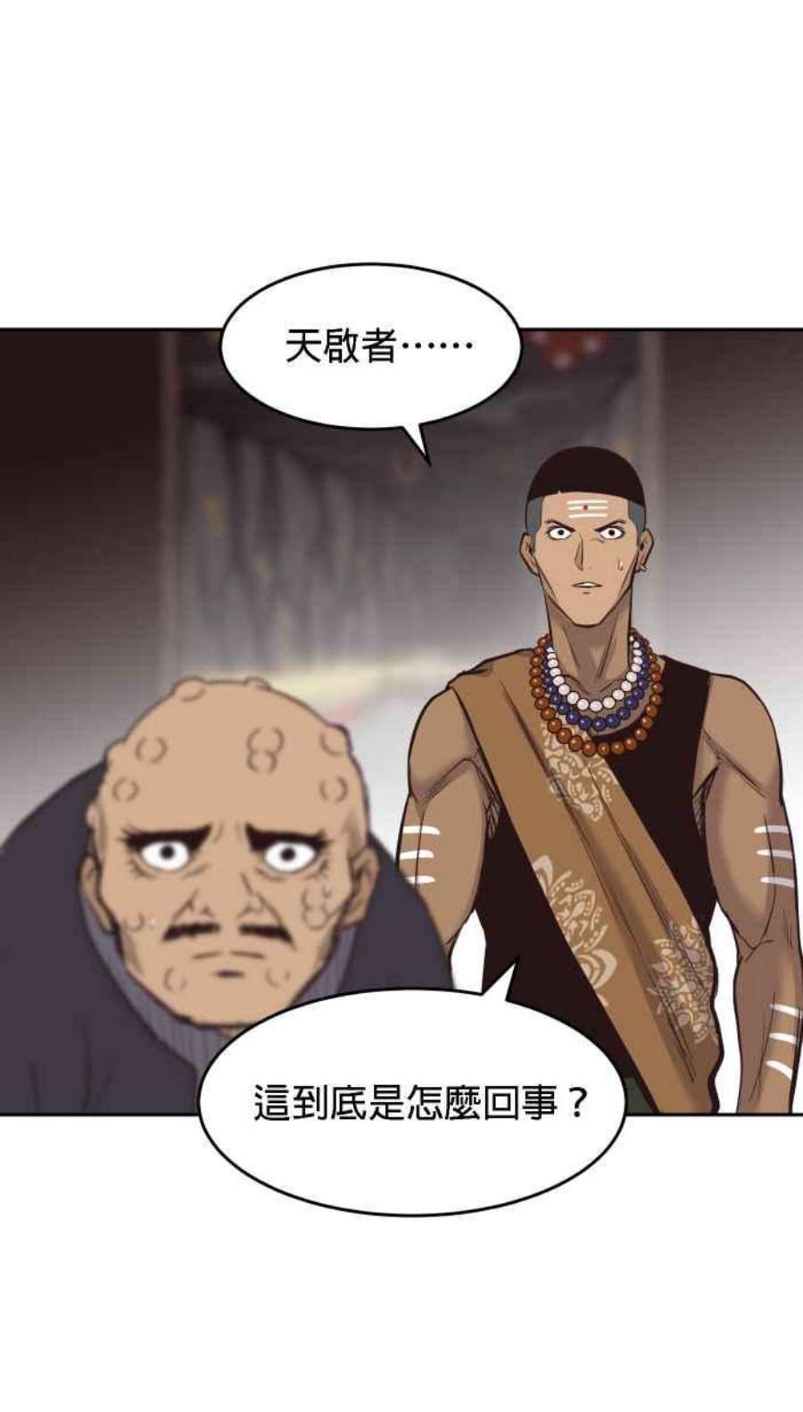 引路人192条路 领导者