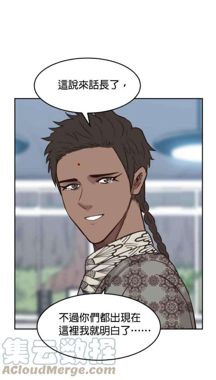 引路人192条路 领导者