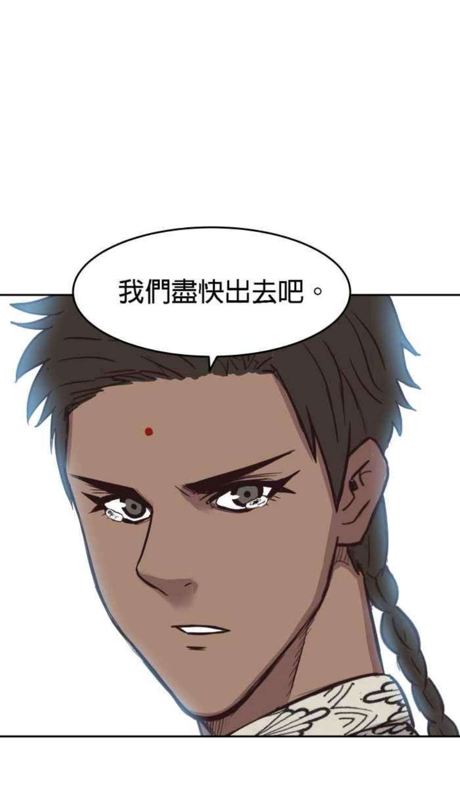 引路人192条路 领导者