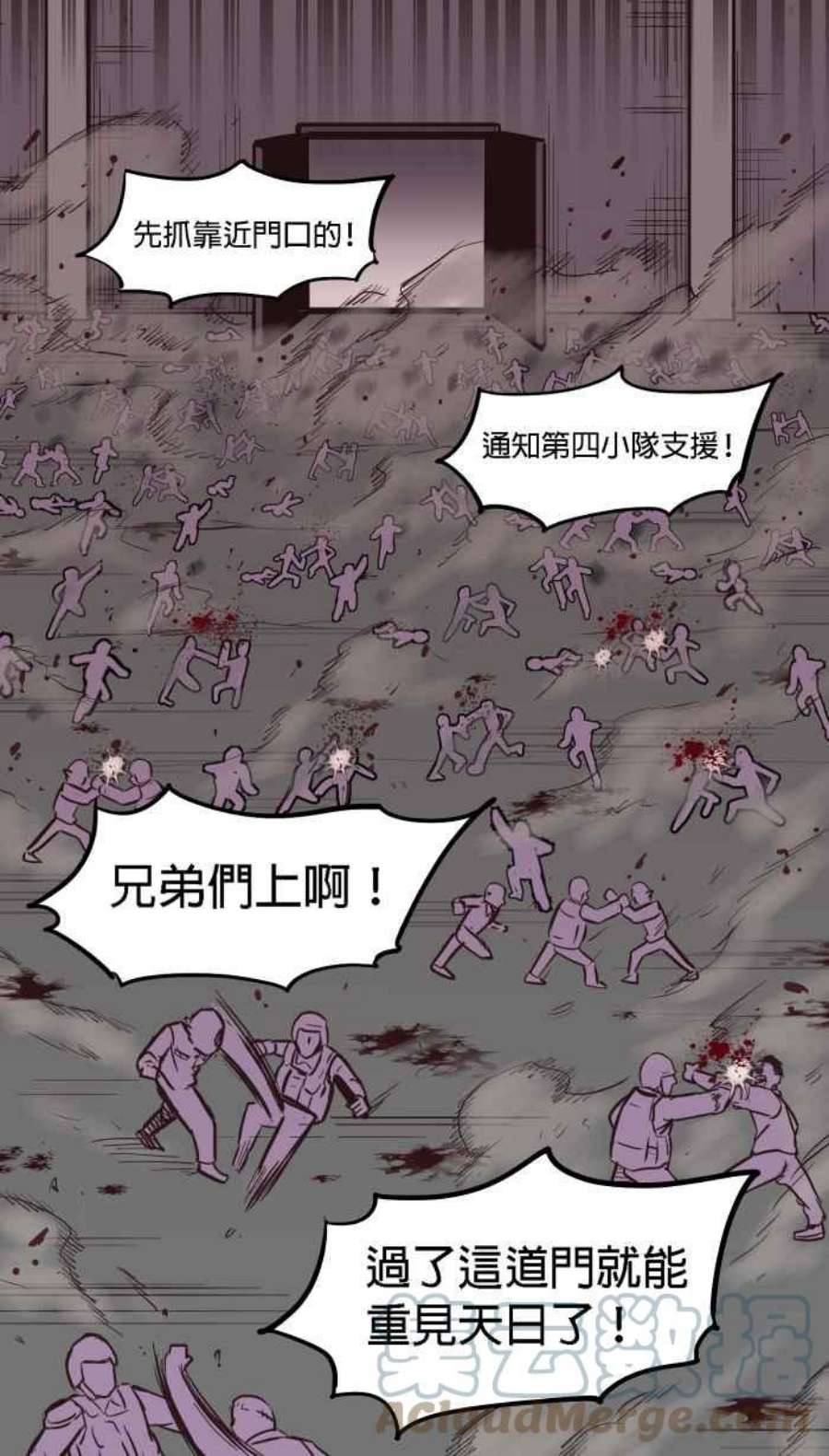 引路人192条路 领导者