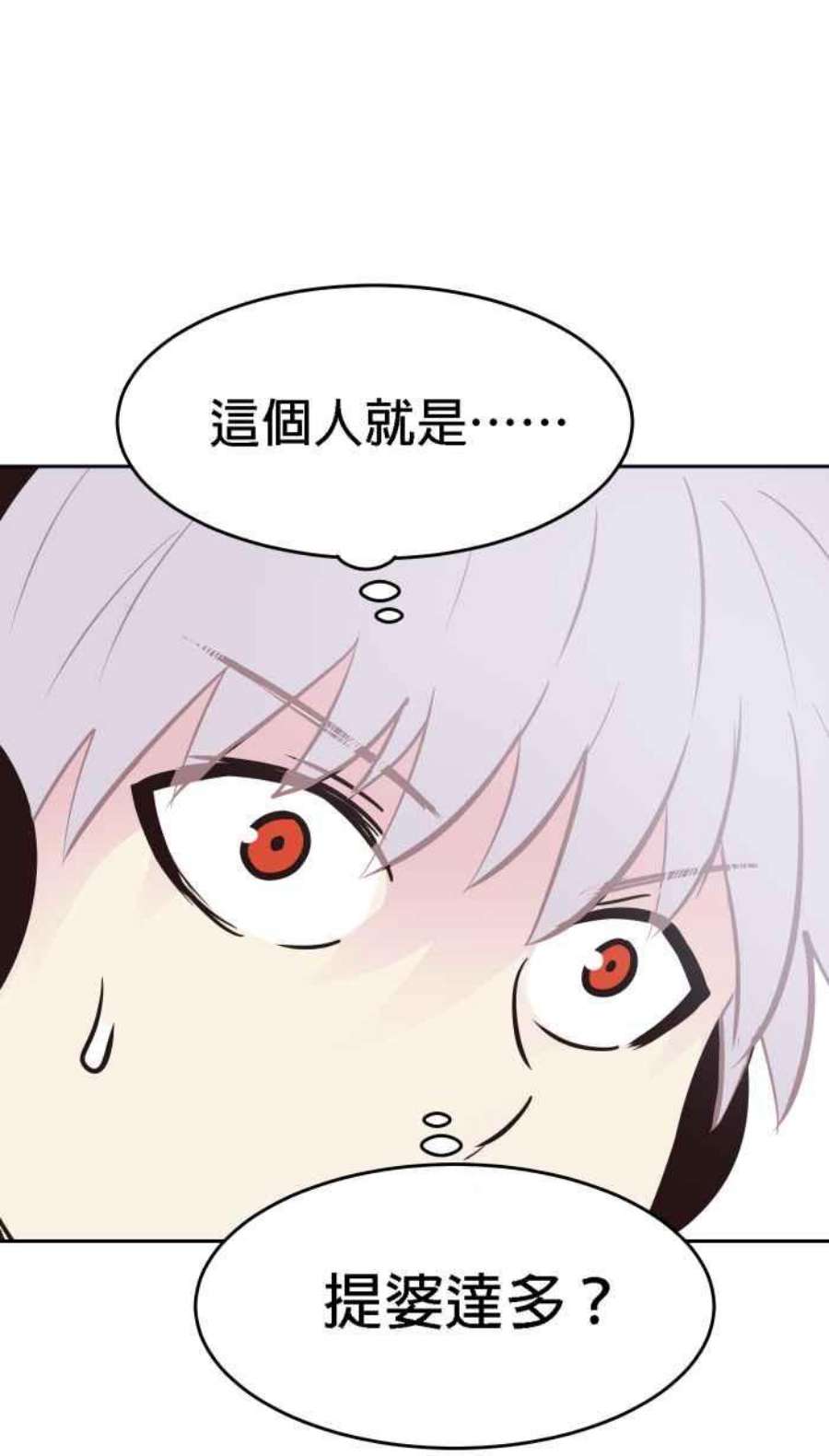 引路人192条路 领导者