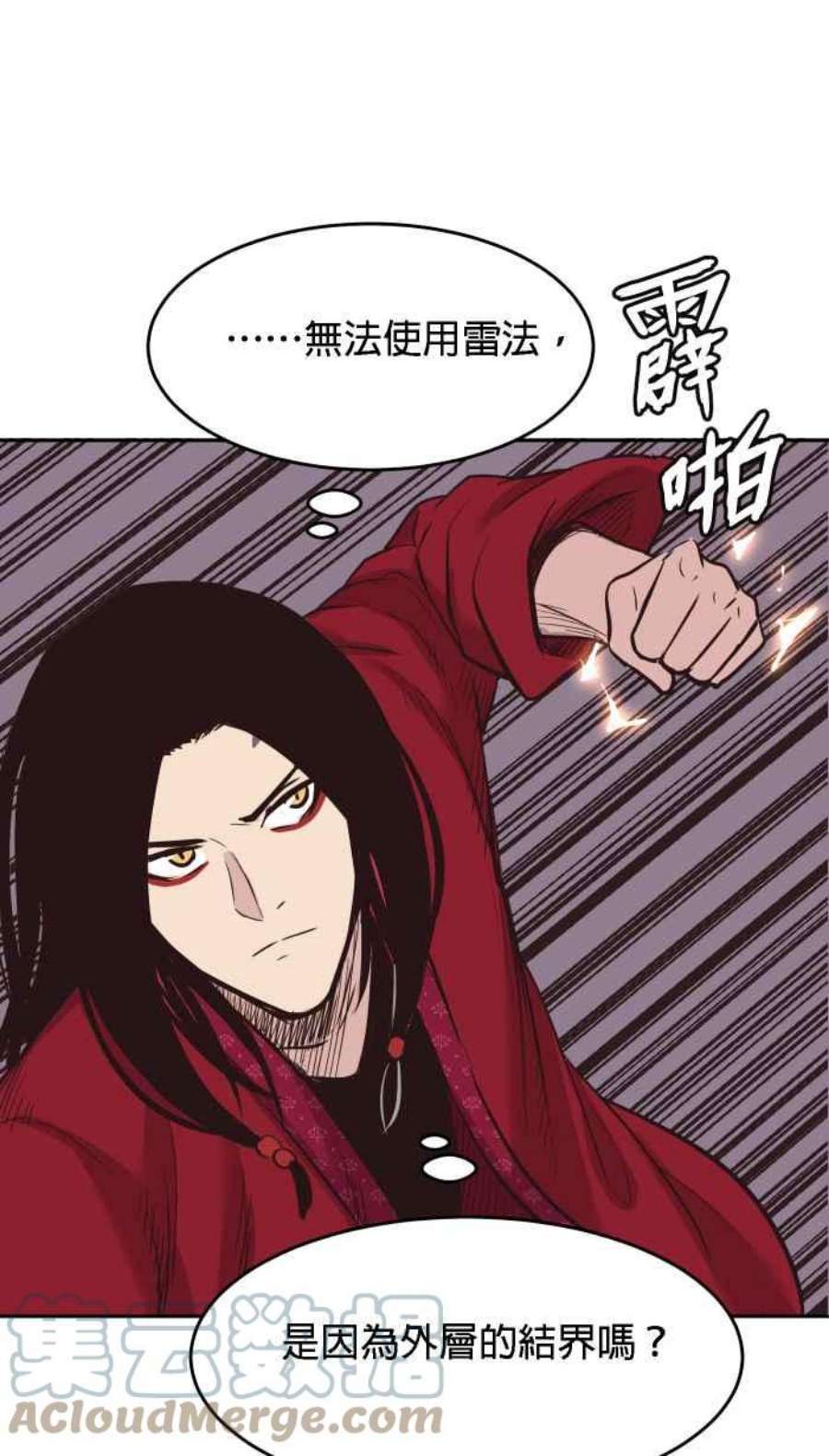 引路人192条路 领导者