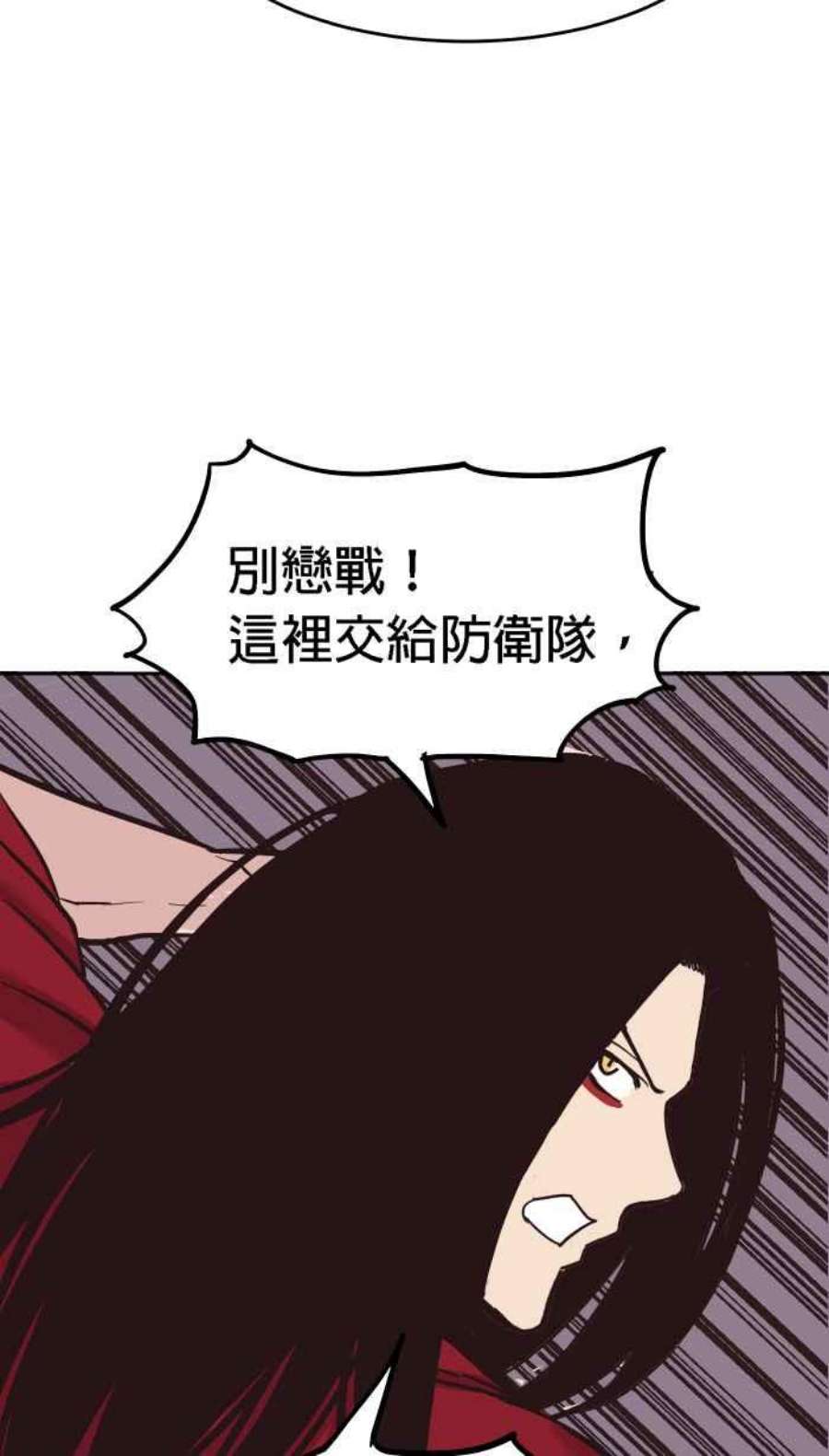 引路人192条路 领导者