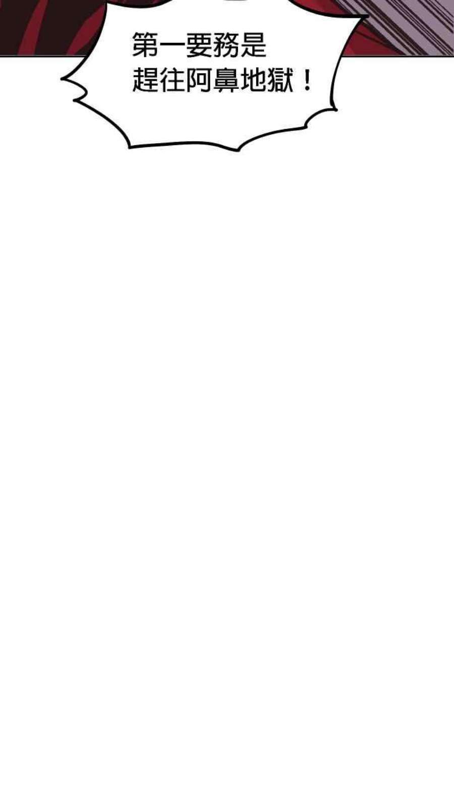 引路人192条路 领导者