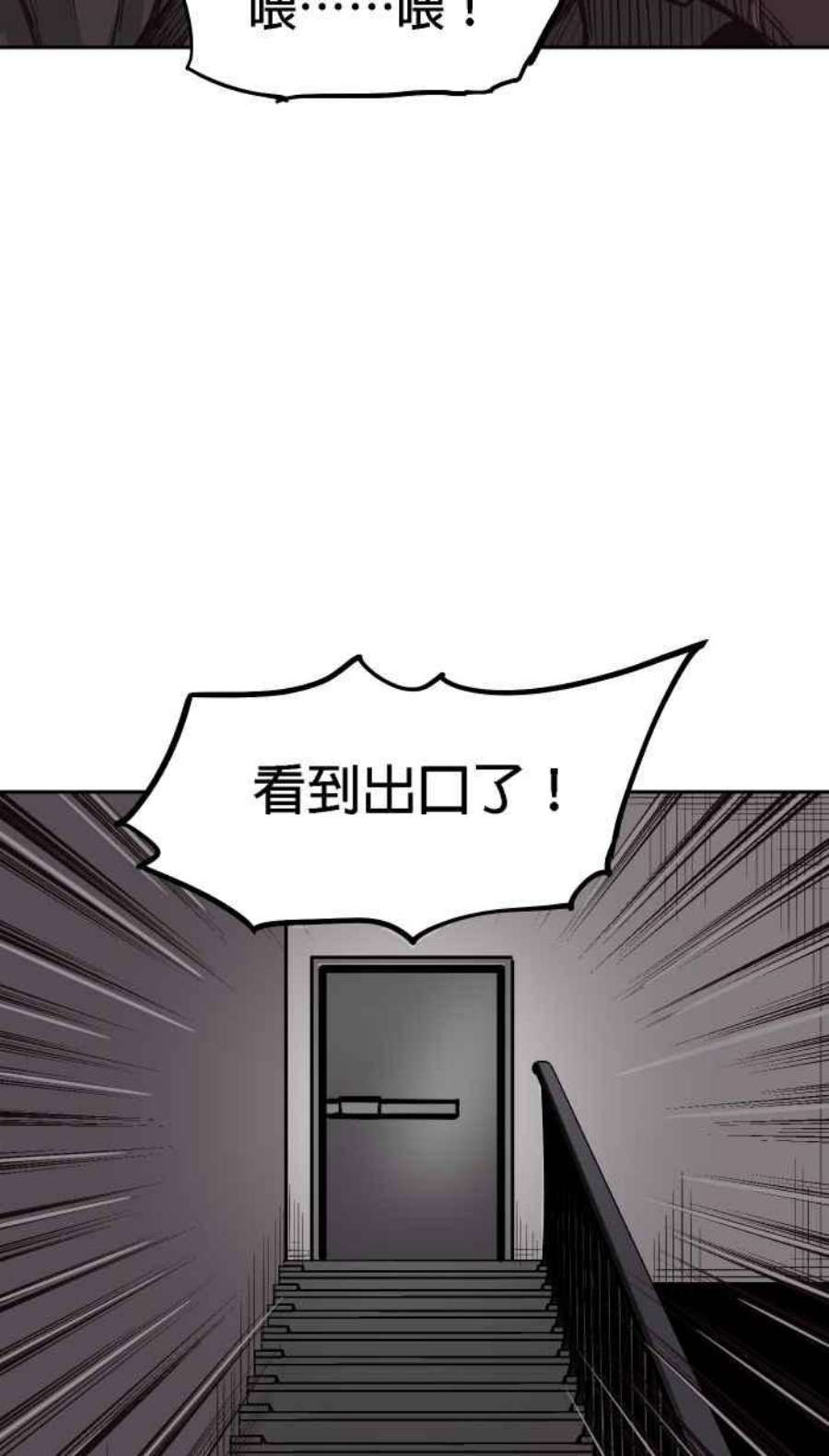 引路人192条路 领导者