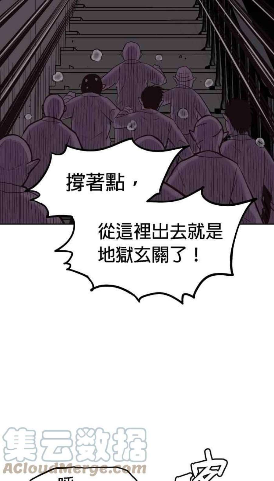 引路人192条路 领导者