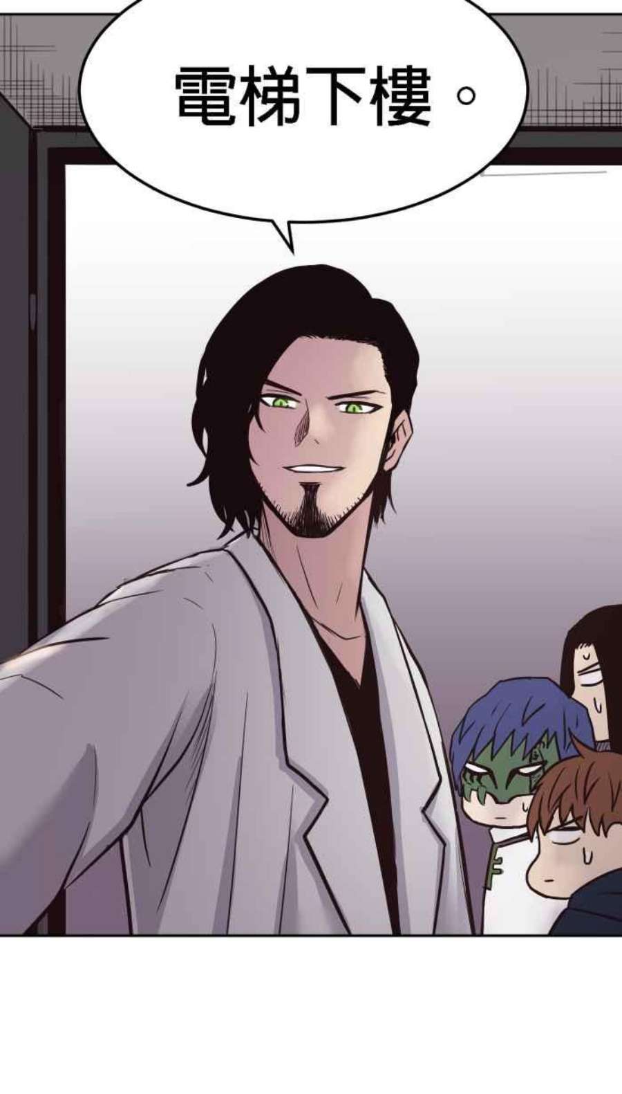 引路人192条路 领导者