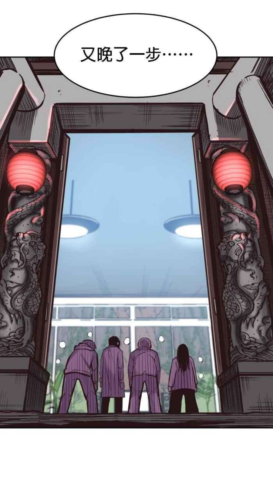 引路人192条路 领导者