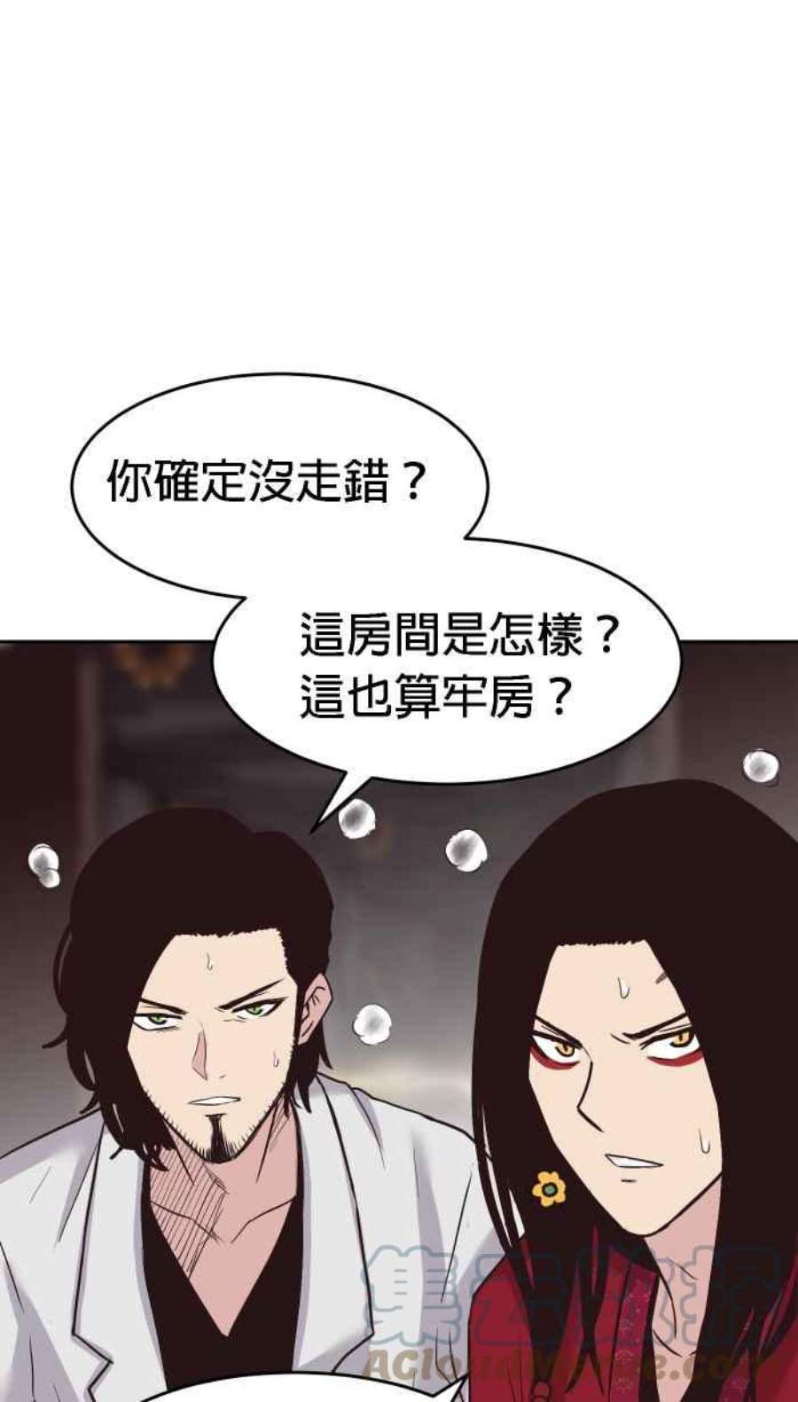 引路人192条路 领导者