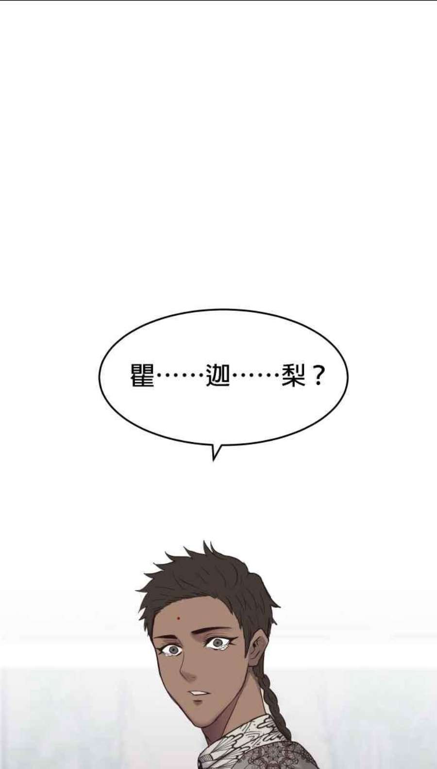 引路人192条路 领导者