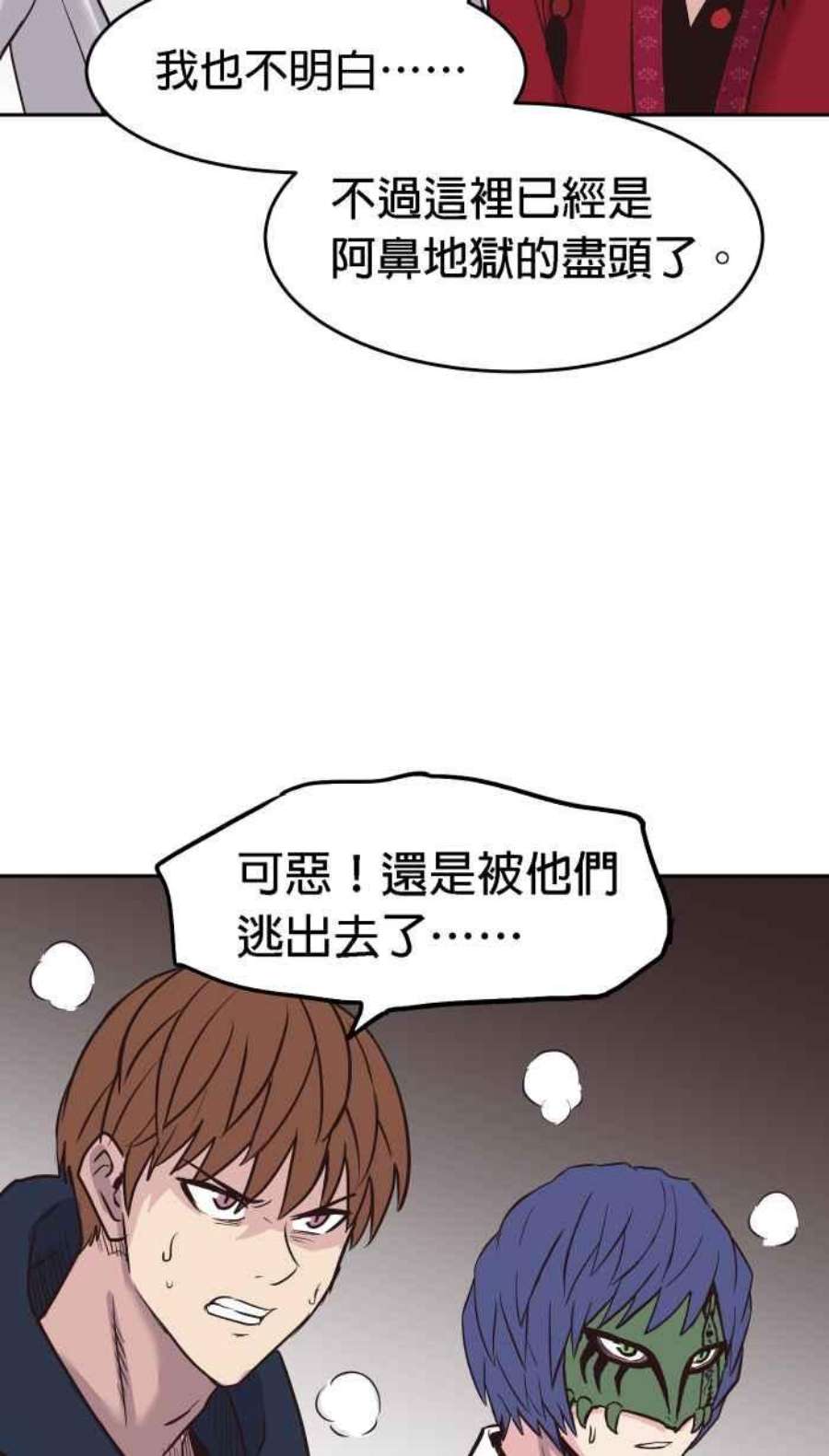 引路人192条路 领导者