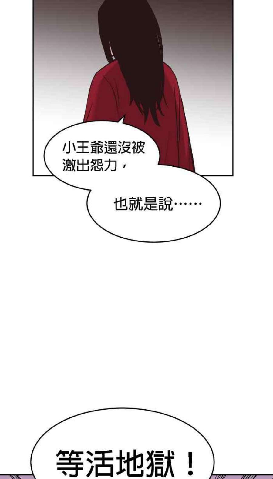 引路人192条路 领导者