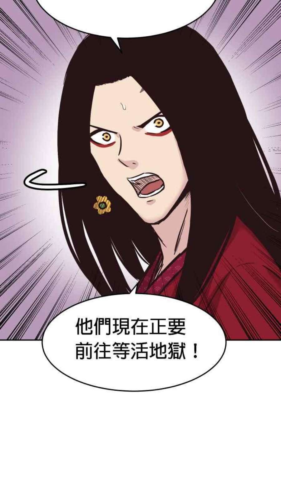 引路人192条路 领导者