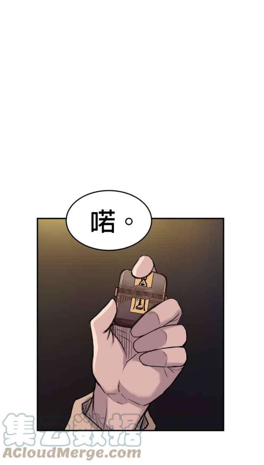 引路人192条路 领导者